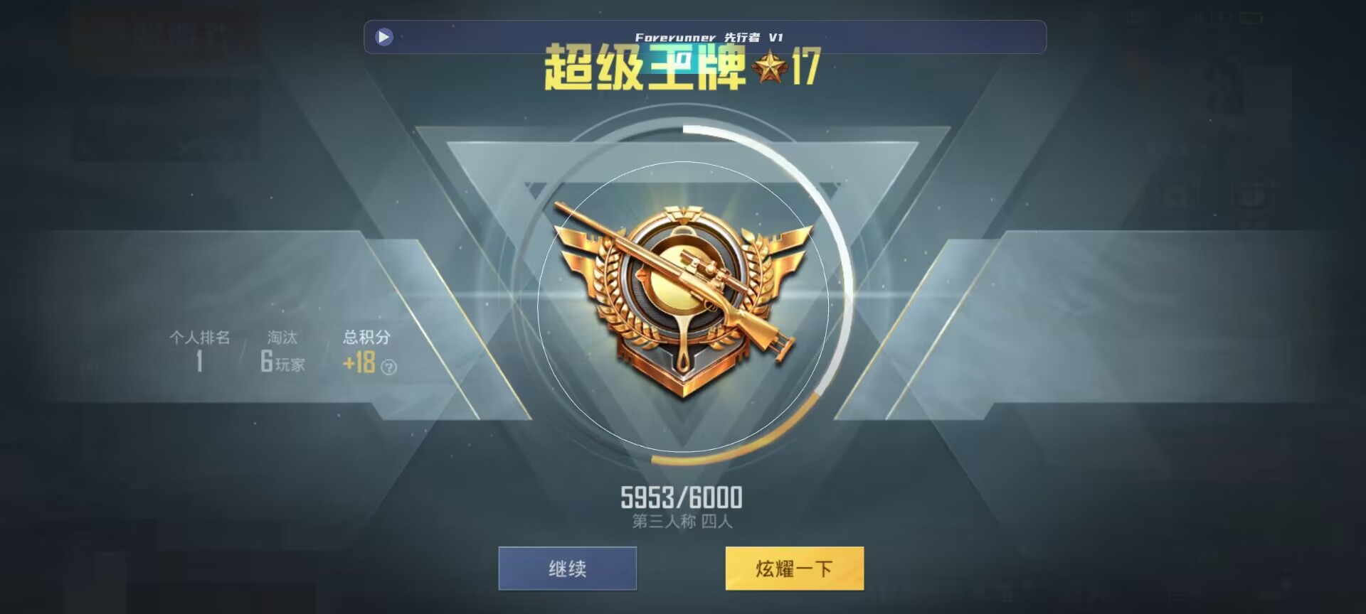 和平精英鸡腿辅助自瞄 - ��ƽ��Ӣ�����Ƶ����辅助预览图